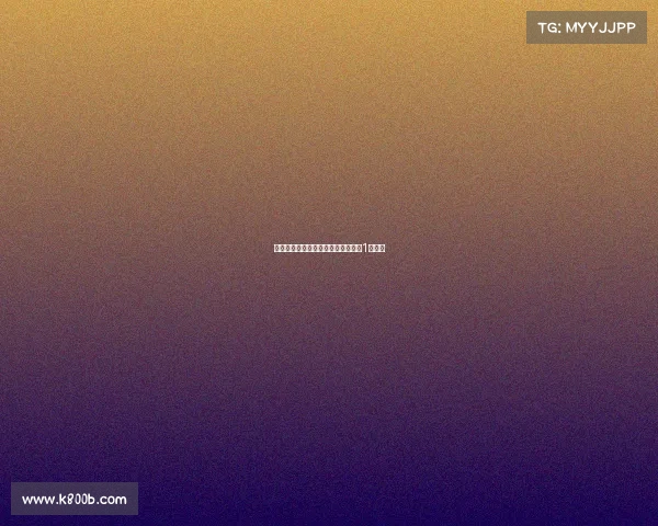 尤文引进戴维外仍因条款触发花费超1亿欧元